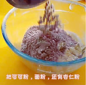 幾塊錢就能做黃油曲奇，比外面賣的還好吃，快來試試